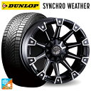 【7/4 20時~ 最大3万円OFFクーポン】195/65R16 92H ダンロップ シンクロウェザー クリムソン MG モンスター マットブラックポリッシュ 16-7J 国産車用 オールシーズンタイヤホイール4本セット