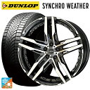 245/45R19 102W XL ダンロップ シンクロウェザー 共豊 シャレン RG グラファイトメタル×ポリッシュ 19-8.5J 国産車用 オールシーズン...