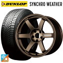 【7/19 20時〜 最大3万円OFFクーポン】245/35R20 95V ダンロップ シンクロウェザー レイズ ボルクレーシング TE37サーガ S-プラス ...