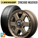 【8/20限定 最大3万円OFFクーポン】スズキ ハスラー(MR52/92S)用 165/60R15 77H ダンロップ シンクロウェザー エムアイディー ナイトロパワー M6 カービン ダークブロンズ 新品オールシーズンタイヤホイール 4本セット