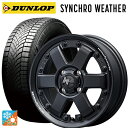 【8/20限定 最大3万円OFFクーポン】スズキ ハスラー(MR52/92S)用 165/60R15 77H ダンロップ シンクロウェザー エムアイディー ナイトロパワー M6 カービン # ガンブラック 新品オールシーズンタイヤホイール 4本セット