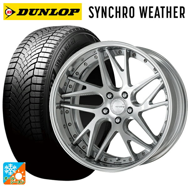 レクサス LM(TAWH15W)用 225/55R19 103V XL ダンロップ シンクロウェザー ワーク グノーシス CVX MSL ..