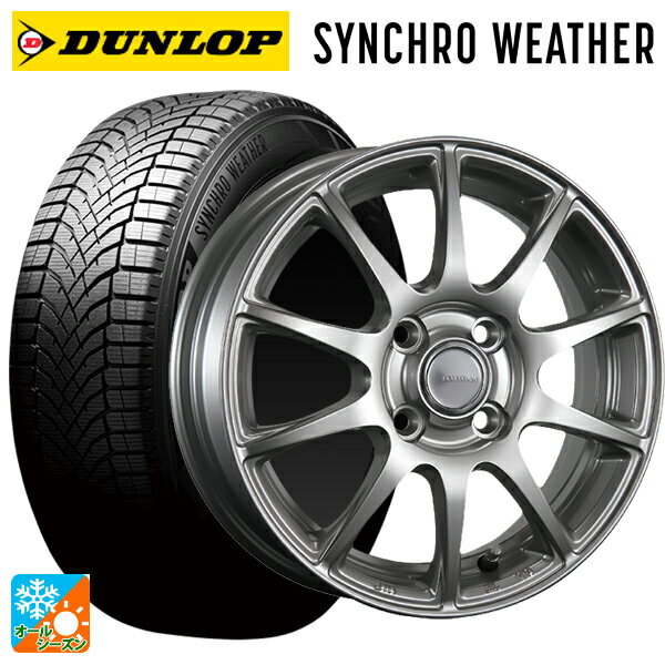 【6/15〜16限定 全品P5倍＆クーポン】165/55R15 75H ダンロップ シンクロウェザー ブリヂストン エコフォルム SE23 GS 15-4.5J 国産車用 オールシーズンタイヤホイール4本セット
