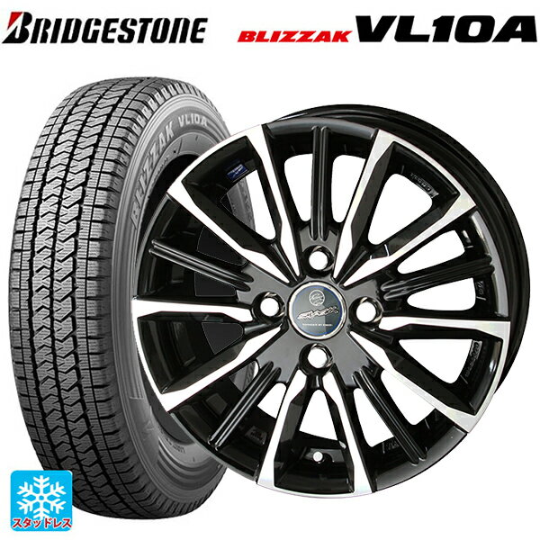 2025年製 155/80R14 88/86N ブリヂストン ブリザック VL10A 正規品 # 共豊 スマック ヴァルキリー サファイアブラックxメタリックポリッシュ 14-5.5J 国産車用 スタッドレスタイヤホイール4本セット