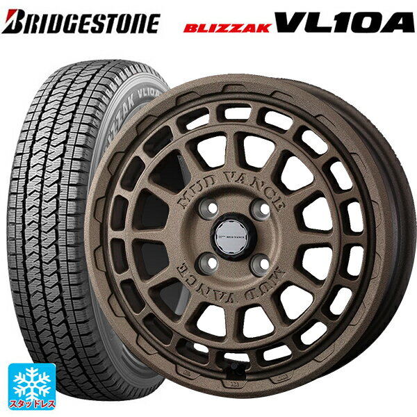 トヨタ サクシード(160系)用 175/80R14 99/98N ブリヂストン ブリザック VL10A 正規品 ウェッズ マッドヴァンス X タイプF フリントブロンズ 新品スタッドレスタイヤホイール 4本セット