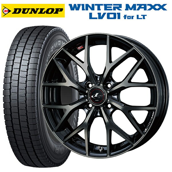 155/80R14 88/86N ダンロップ ウィンターマックス LV01 for VAN # ウェッズ レオニス MX PBMC/TI 14-5.5J 国産車用 スタッドレスタイヤホイール4本セット