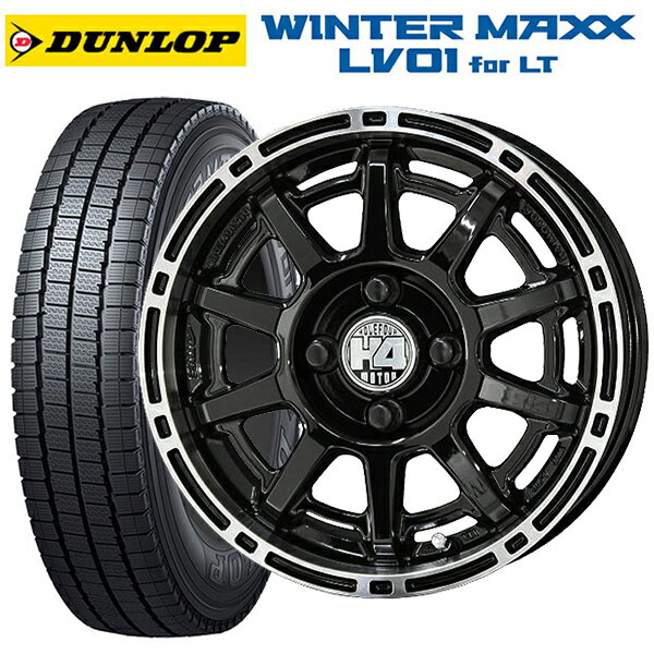 【5/27 1:59迄 最大3万円OFFクーポン】145/80R12 80/78N ダンロップ ウィンターマックス LV01 for VAN 共豊 H4モーター X1 BP/P 12-4J 国産車用 スタッドレスタイヤホイール4本セット
