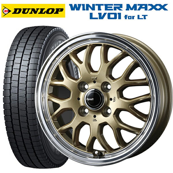 【5/27 1:59迄 最大3万円OFFクーポン】145/80R12 80/78N ダンロップ ウィンターマックス LV01 for VAN ウェッズ グラフト 9M ゴールド/リムポリッシュ 12-4J 国産車用 スタッドレスタイヤホイール4本セット