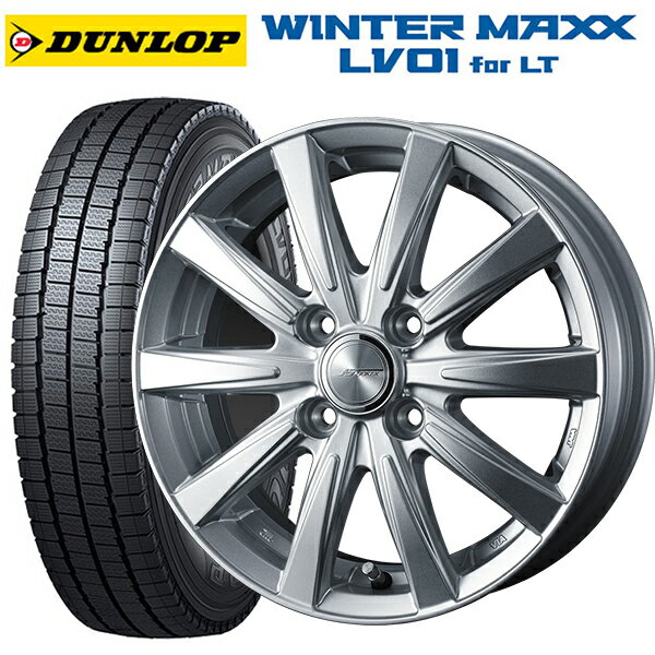 トヨタ サクシード(160系)用 175/80R14 99/98N ダンロップ ウィンターマックス LV01 for VAN ジョーカー スピリッツ シルバー 新品スタッドレスタイヤホイール 4本セット