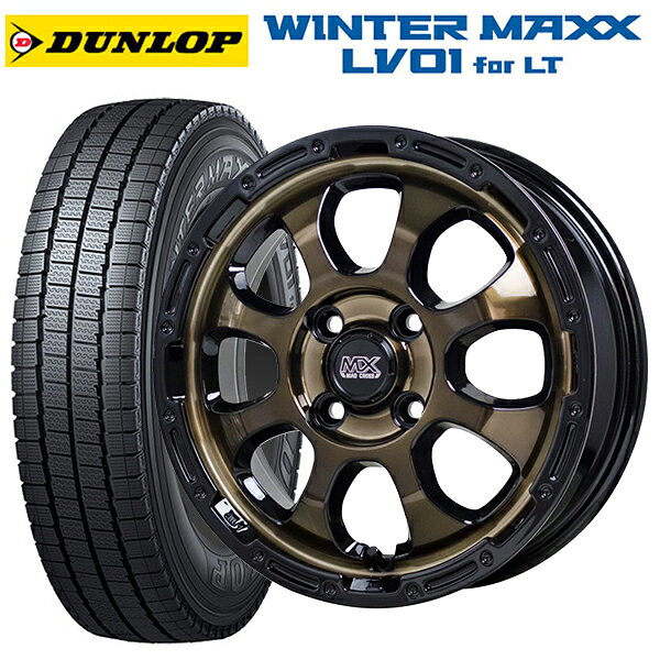 145/80R12 80/78N ダンロップ ウィンターマックス LV01 for VAN ホットスタッフ マッドクロス グレイス BRC/BK 12-4J 国産車用 スタッドレスタイヤホイール4本セット