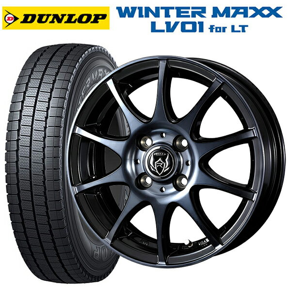 【5/27 1:59迄 最大3万円OFFクーポン】145/80R12 80/78N ダンロップ ウィンターマックス LV01 for VAN ウェッズ ライツレー KC BKP 12-4J 国産車用 スタッドレスタイヤホイール4本セット