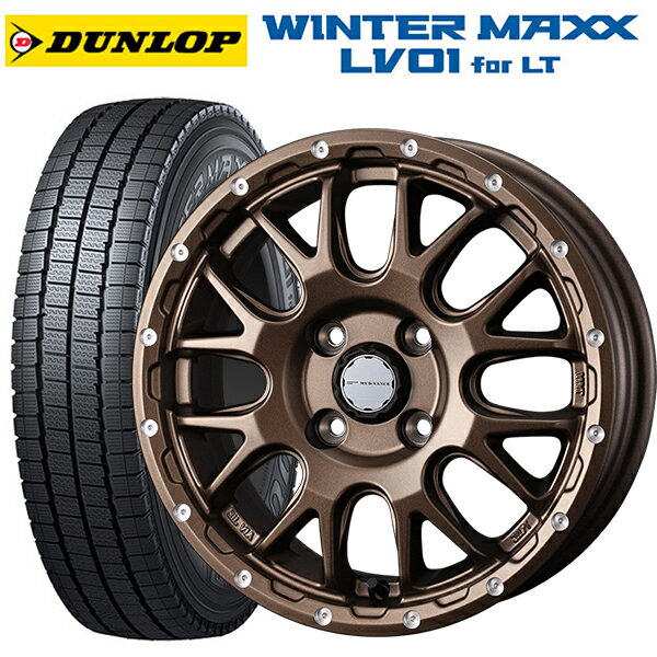 145/80R12 80/78N ダンロップ ウィンターマックス LV01 for VAN ウェッズ マッドヴァンス 08 MAT BRONZE 12-4J 国産車用 スタッドレスタイヤホイール4本セット