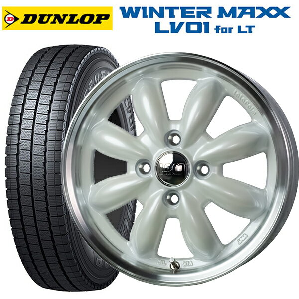 145/80R12 80/78N ダンロップ ウィンターマックス LV01 for VAN ホットスタッフ ララパーム カップ2 PW/リムP 12-4J 国産車用 スタッドレスタイヤホイール4本セット