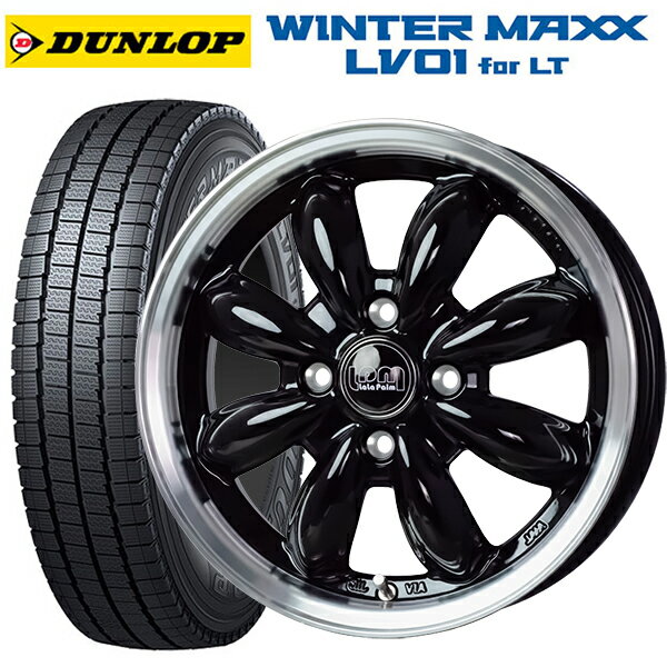 145/80R12 80/78N ダンロップ ウィンターマックス LV01 for VAN ホットスタッフ ララパーム カップ2 BK/リムP 12-4J 国産車用 スタッドレスタイヤホイール4本セット