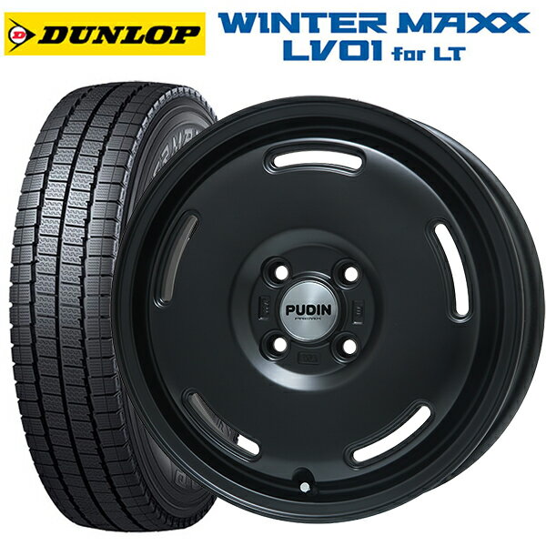 145/80R12 80/78N ダンロップ ウィンターマックス LV01 for VAN プレミックス プディン マットブラック 12-4J 国産車用 スタッドレスタイヤホイール4本セット