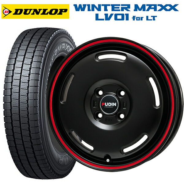 145/80R12 80/78N ダンロップ ウィンターマックス LV01 for VAN プレミックス プディン マットブラック/レッドライン 12-4J 国産車用 スタッドレスタイヤホイール4本セット