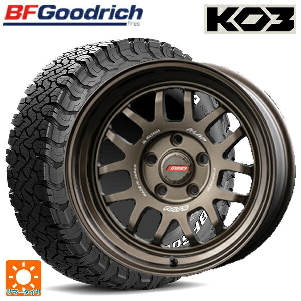 楽天市場】285/70r17(ホイール穴数5)の通販 楽天市場】285/70r17(ホイール穴数5)の通販