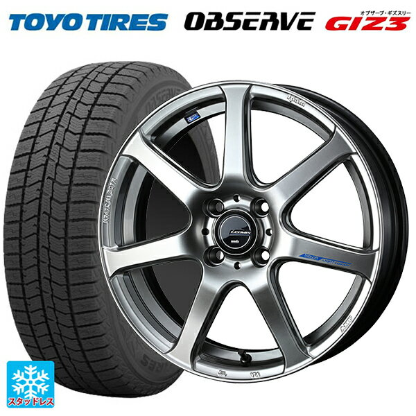 165/55R15 75Q トーヨー オブザーブ ガリットギズ3 ウェッズ レオニス ナヴィア07 HSB 15-4.5J 国産車用 スタッドレスタイヤホイール4本セット