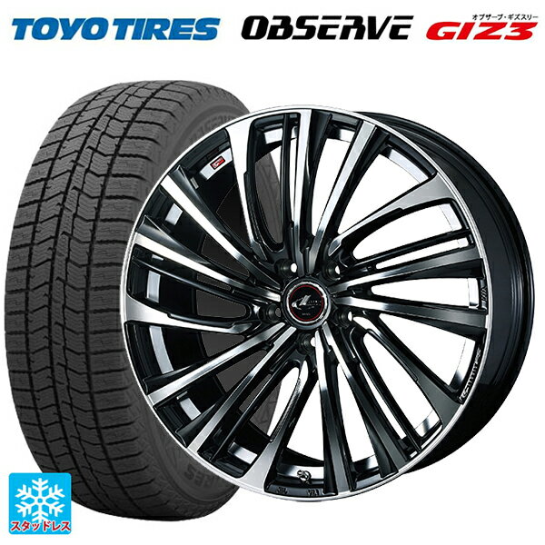 【6/11 1:59迄 全品ポイント5倍】225/50R18 95Q トーヨー オブザーブ ガリットギズ3 ウェッズ レオニス FS PBMC 18-7J 国産車用 スタッドレスタイヤホイール4本セット