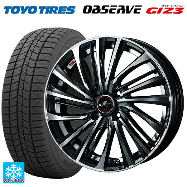 165/55R14 72Q トーヨー オブザーブ ガリットギズ3 ウェッズ レオニス FS PBMC 14-4.5J 国産車用 スタッドレスタイヤホイール4本セット