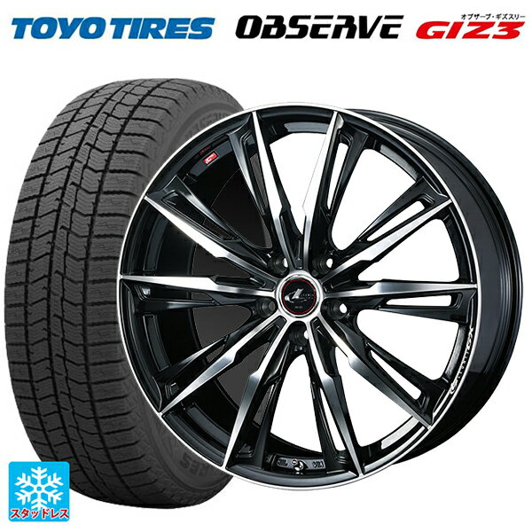 スズキ スイフトスポーツ(ZC33S)用 195/50R16 88Q トーヨー オブザーブ ガリットギズ3 ウェッズ レオニス GX PBMC 新品スタッドレスタイヤホイール 4本セット