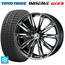 225/45R17 91Q トーヨー オブザーブ ガリットギズ3 ウェッズ レオニス GX BMCMC 17-7J 国産車用 スタッドレスタイヤホイール4本セット