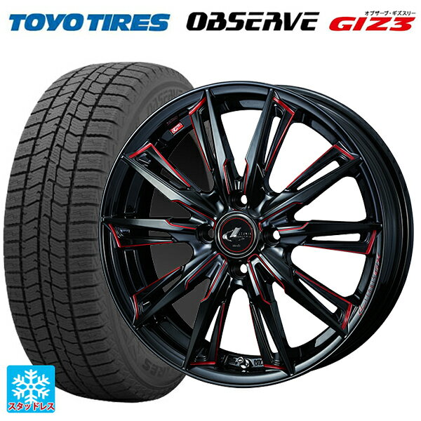 165/55R15 75Q トーヨー オブザーブ ガリットギズ3 ウェッズ レオニス GX BK/SC(RED) 15-4.5J 国産車用 スタッドレスタイヤホイール4本セット