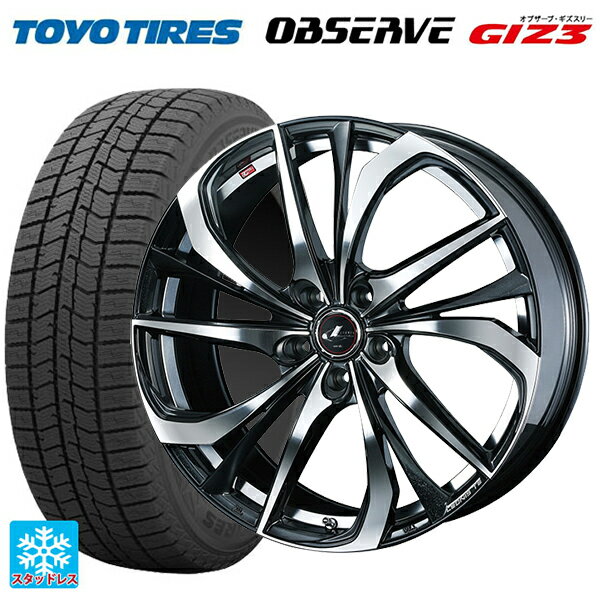 ホンダ ZR-V(RZ4)用 225/55R18 98Q トーヨー オブザーブ ガリットギズ3 ウェッズ レオニス TE PBMC 新品スタッドレスタイヤホイール 4本セット