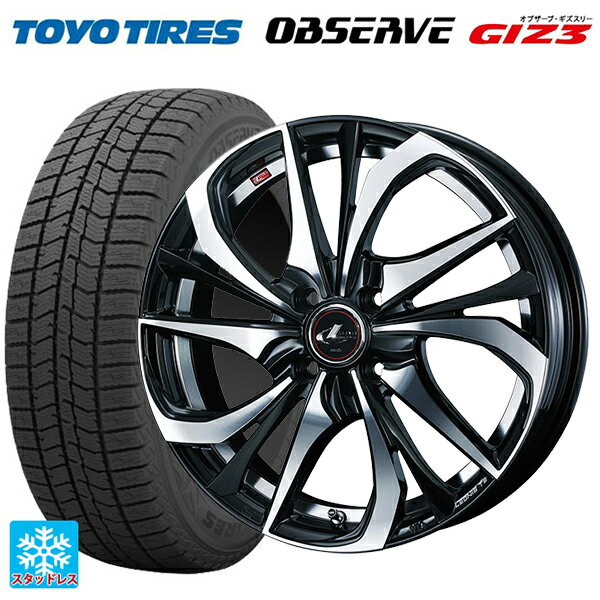185/65R15 88Q トーヨー オブザーブ ガリットギズ3 ウェッズ レオニス TE PBMC 15-5.5J 国産車用 スタッドレスタイヤホイール4本セット
