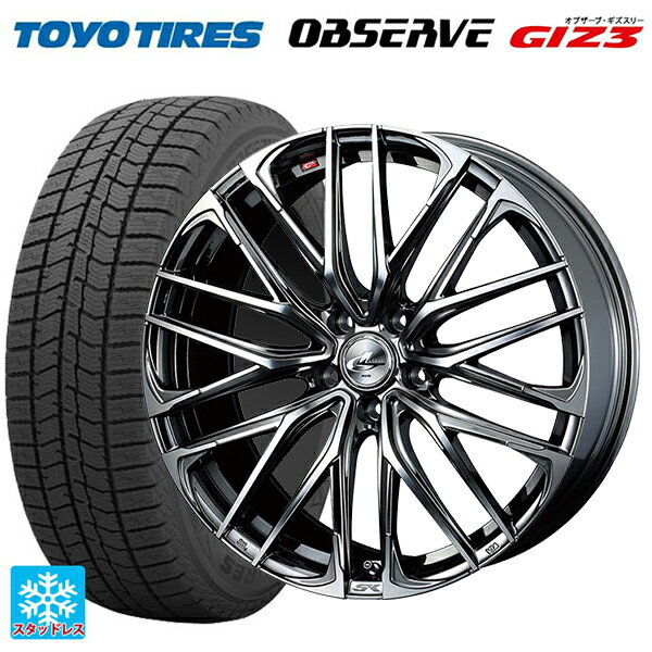 225/60R18 100Q トーヨー オブザーブ ガリットギズ3 ウェッズ レオニス SK BMCMC 18-7J 国産車用 スタッドレスタイヤホイール4本セット