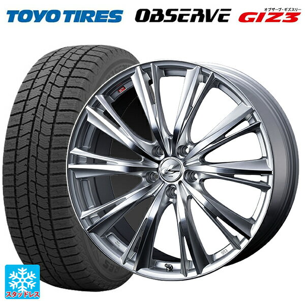 205/65R15 94Q トーヨー オブザーブ ガリットギズ3 ウェッズ レオニス WX HSMC 15-6J 国産車用 スタッドレスタイヤホイール4本セット
