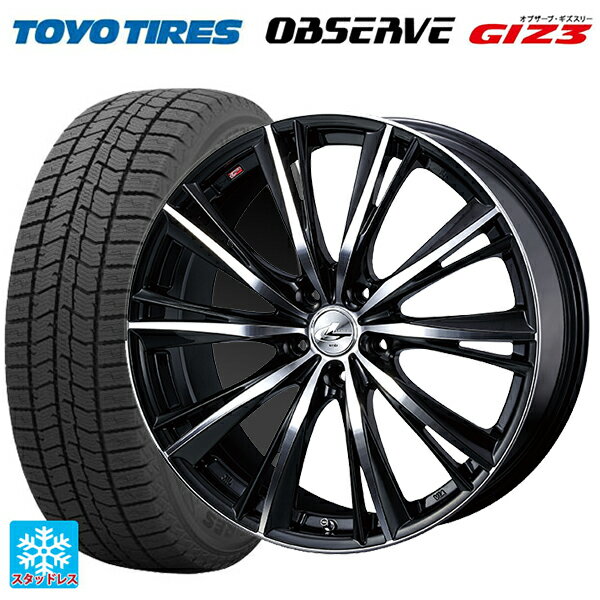 235/55R19 101Q トーヨー オブザーブ ガリットギズ3 ウェッズ レオニス WX BKMC 19-8J 国産車用 スタッドレスタイヤホイール4本セット