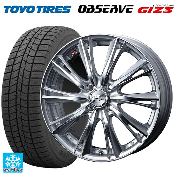 155/65R14 75Q トーヨー オブザーブ ガリットギズ3 ウェッズ レオニス WX HSMC 14-4.5J 国産車用 スタッドレスタイヤホイール4本セット