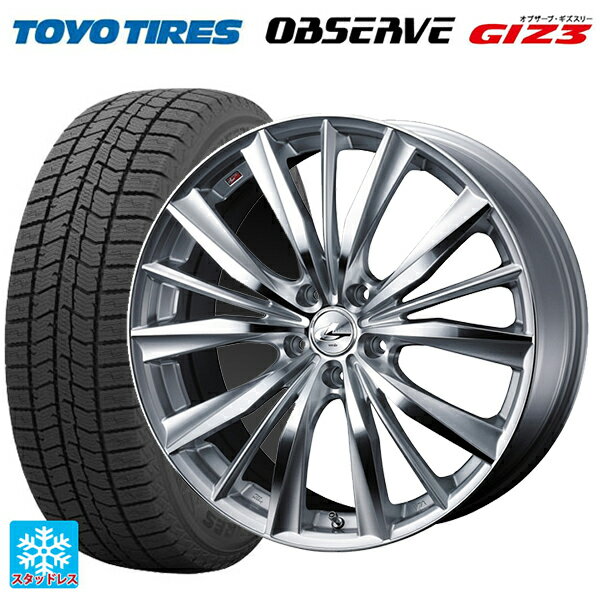【6/22 20時〜 全品P5倍＆クーポン】175/55R15 77Q トーヨー オブザーブ ガリットギズ3 ウェッズ レオニス VX HSMC 15-6J 国産車用 スタッドレスタイヤホイール4本セット