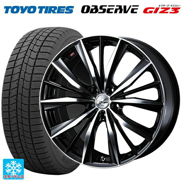 215/50R17 91Q トーヨー オブザーブ ガリットギズ3 ウェッズ レオニス VX BKMC 17-7J 国産車用 スタッドレスタイヤホイール4本セット