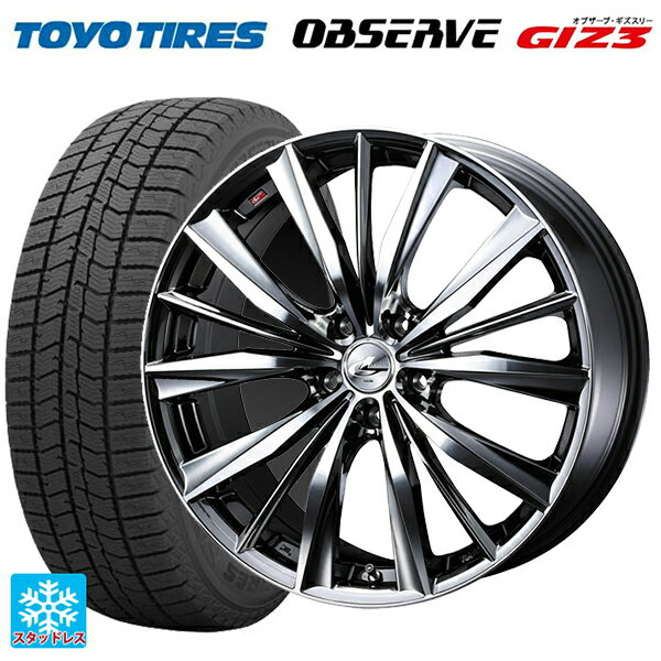 215/45R17 87Q トーヨー オブザーブ ガリットギズ3 ウェッズ レオニス VX BMCMC 17-7J 国産車用 スタッドレスタイヤホイール4本セット