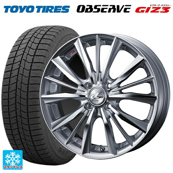 165/60R14 75Q トーヨー オブザーブ ガリットギズ3 ウェッズ レオニス VX HSMC 14-4.5J 国産車用 スタッドレスタイヤホイール4本セット