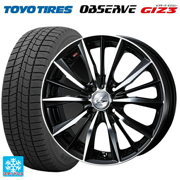 【6/11 1:59迄 全品ポイント5倍】185/60R15 84Q トーヨー オブザーブ ガリットギズ3 ウェッズ レオニス VX BKMC 15-6J 国産車用 スタッドレスタイヤホイール4本セット