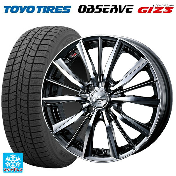 155/65R14 75Q トーヨー オブザーブ ガリットギズ3 ウェッズ レオニス VX BMCMC 14-4.5J 国産車用 スタッドレスタイヤホイール4本セット