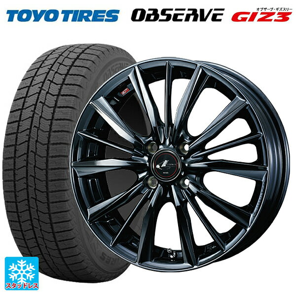楽天市場】175 60 r16 トーヨー(スタッドレスタイヤ・ホイール 楽天市場】175 60 r16 トーヨー(スタッドレスタイヤ・ホイール