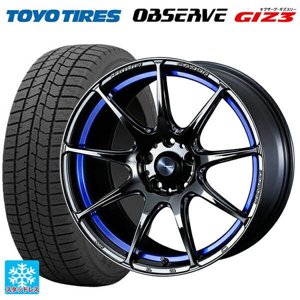 215/45R17 87Q トーヨー オブザーブ ガリットギズ3 ウェッズ ウェッズスポーツ SA99R BLC2 17-7.5J 国産車用 スタッドレスタイヤホイール4本セット