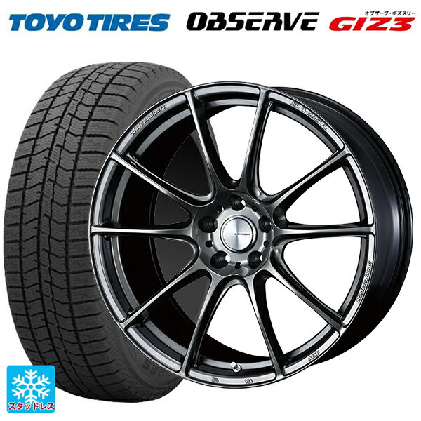225/55R17 97Q トーヨー オブザーブ ガリットギズ3 ウェッズ ウェッズスポーツ SA25R PSB 17-7J 国産車用 スタッドレスタイヤホイール4本セット