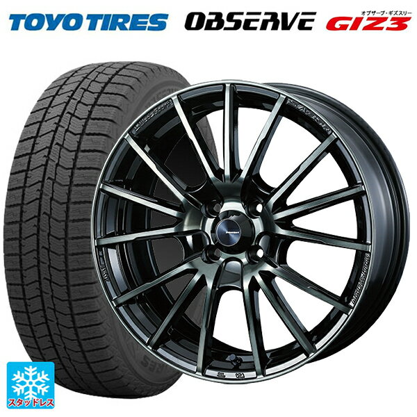 175/55R15 77Q トーヨー オブザーブ ガリットギズ3 ウェッズ ウェッズスポーツ TC105X EJ-TITAN 15-7J 国産車用 スタッドレスタイヤホイール4本セット