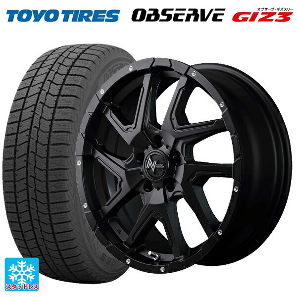 【6/20限定 全品P5倍＆クーポン】205/50R17 93Q トーヨー オブザーブ ガリットギズ3 エムアイディー ナイトロパワーデリンジャー セミグロスブラック/フランジピアスドリルド 17-7J 国産車用 スタッドレスタイヤホイール4本セット