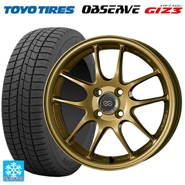 【6/11 1:59迄 全品ポイント5倍】165/55R15 75Q トーヨー オブザーブ ガリットギズ3 エンケイ パフォーマンスライン PF01 ゴールド 15-5J 国産車用 スタッドレスタイヤホイール4本セット