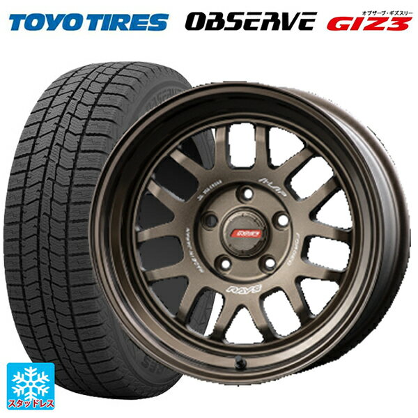 215/65R16 98Q トーヨー オブザーブ ガリットギズ3 レイズ A LAP(エーラップ) 07X BR 16-7J 国産車用 スタッドレスタイヤホイール4本セット