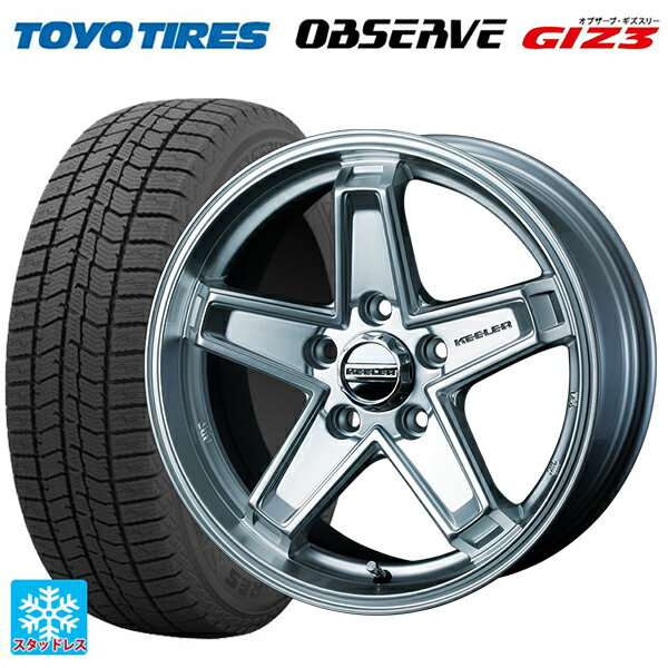 215/65R16 98Q トーヨー オブザーブ ガリットギズ3 ウェッズ キーラー タクティクス ハイパーシルバー 16-7J 国産車用 スタッドレスタイヤホイール4本セット