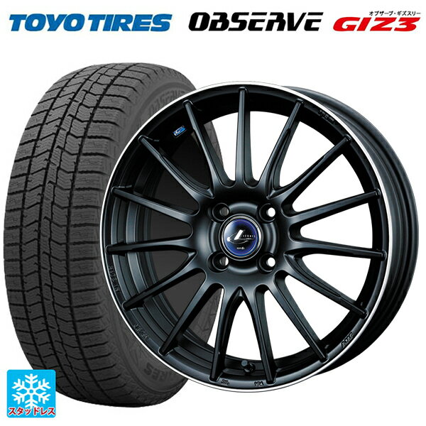 175/55R15 77Q トーヨー オブザーブ ガリットギズ3 ウェッズ レオニス ナヴィア05 MBP 15-5.5J 国産車用 スタッドレスタイヤホイール4本セット