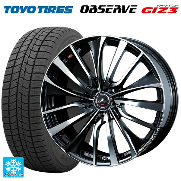 225/65R17 102Q トーヨー オブザーブ ガリットギズ3 ウェッズ レオニス VT PBMC 17-7J 国産車用 スタッドレスタイヤホイール4本セット