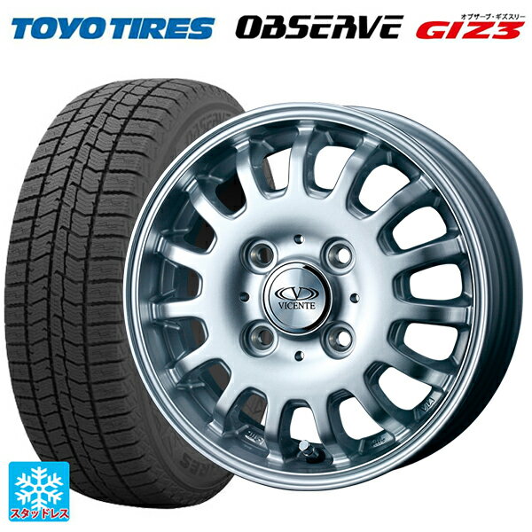 165/55R14 72Q トーヨー オブザーブ ガリットギズ3 ウェッズ ヴィセンテ04EV シルバー 14-4.5J 国産車用 スタッドレスタイヤホイール4本セット